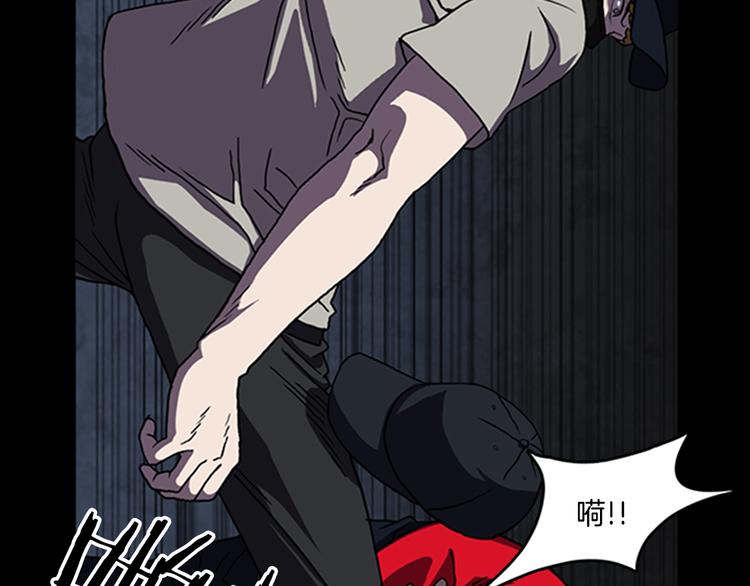 厄运电量漫画,第15话 罪魁祸首2图
