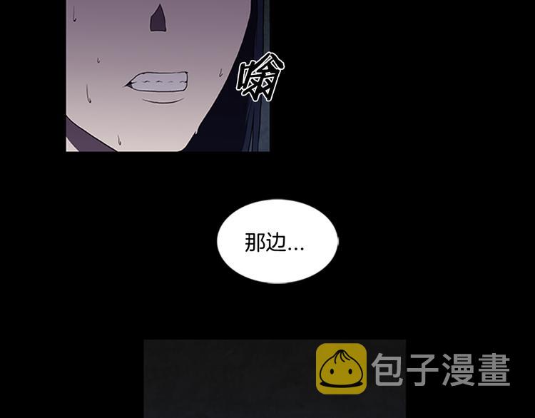 厄运钟摆漫画,第3话 线索1图