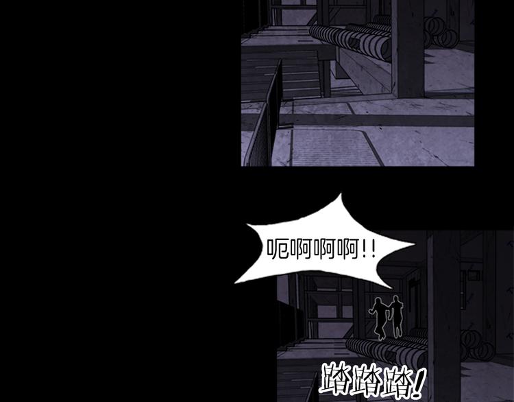 厄运小姐出装漫画,第29话 单枪匹马1图