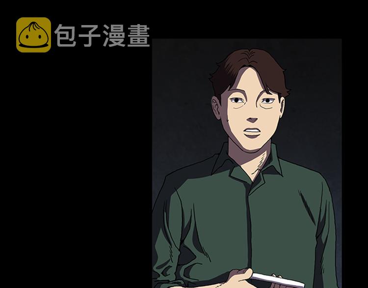 厄运走开电影在线观看漫画,第23话 手机丢了？？1图