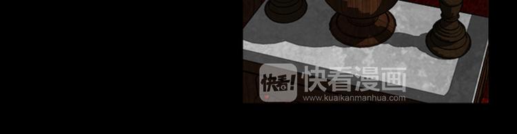 厄运电量漫画,第25话 危机？1图