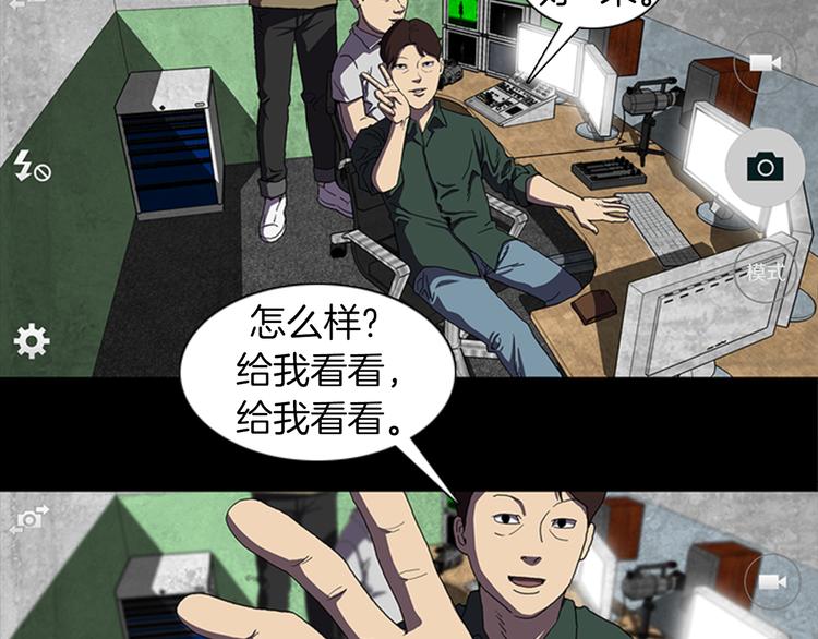 厄运bug点漫画,第23话 手机丢了？？2图