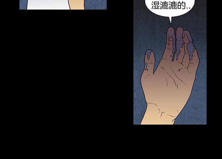 厄运起源漫画,第2话 医院惊魂2图