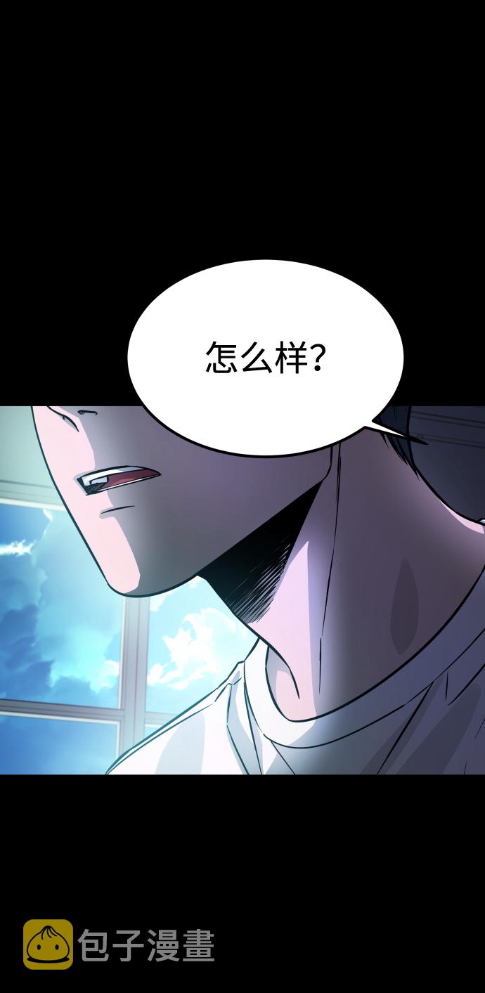 GET BACK_Final漫画,[第3季] 第8话 第一幅作品2图
