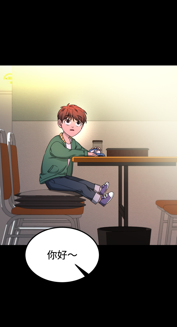 GET BACK_Final漫画,[第3季] 第10话 老虎崽子（1）2图