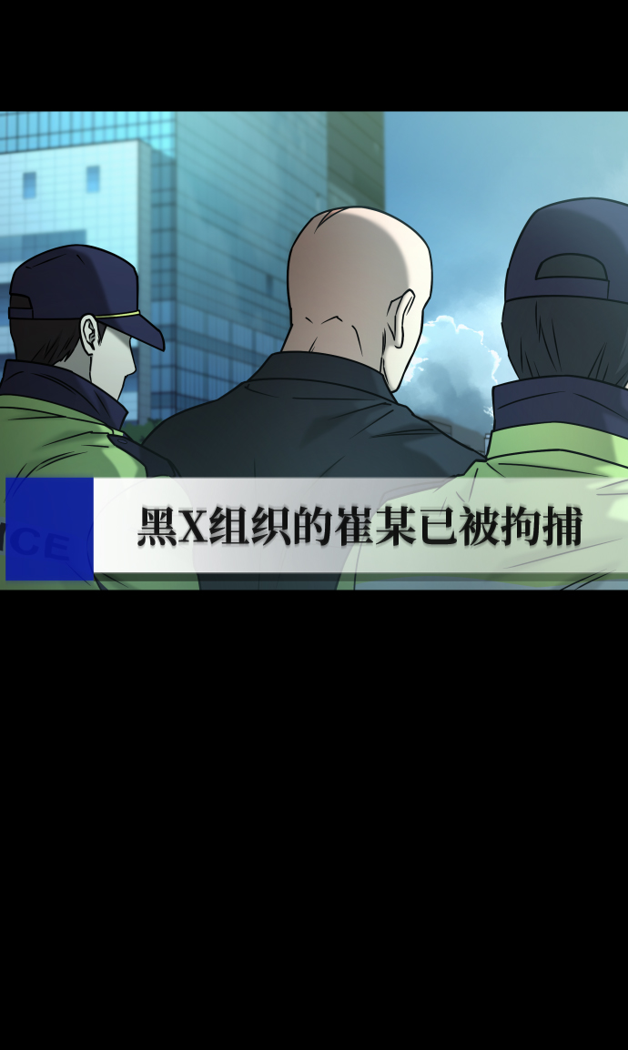 GET BACK_Final漫画,[第3季] 第49话 解脱2图