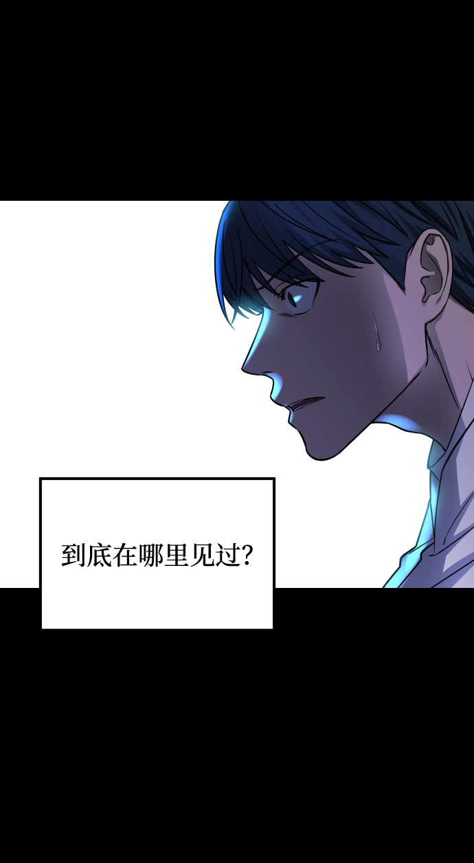 GET BACK_Final漫画,[第3季] 第8话 第一幅作品2图