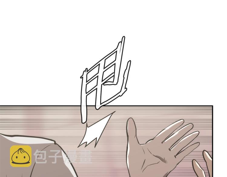 次元雇佣兵漫画,第4季第47话 B计划1图
