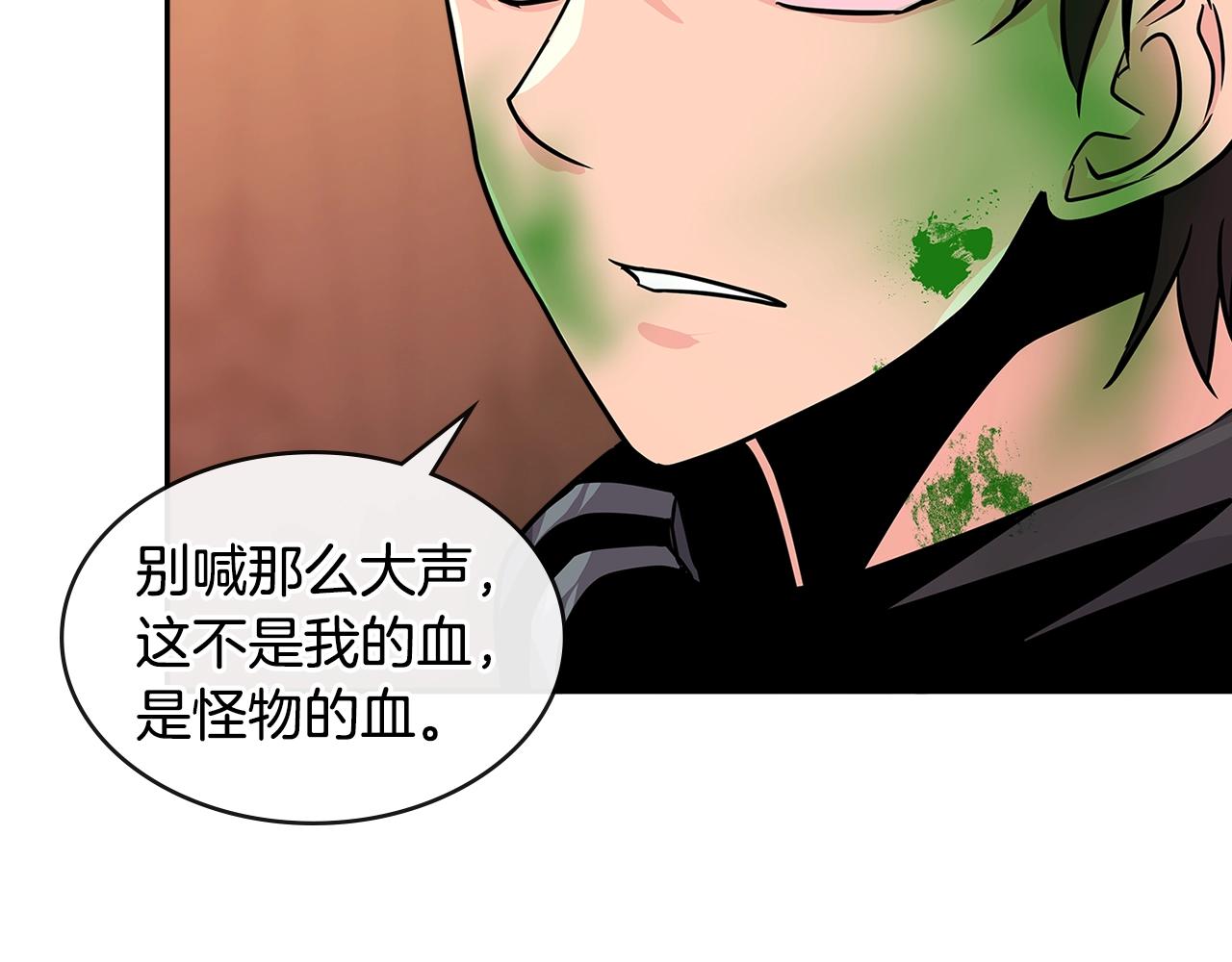 次元雇佣兵漫画,第3季第4话 四小时2图