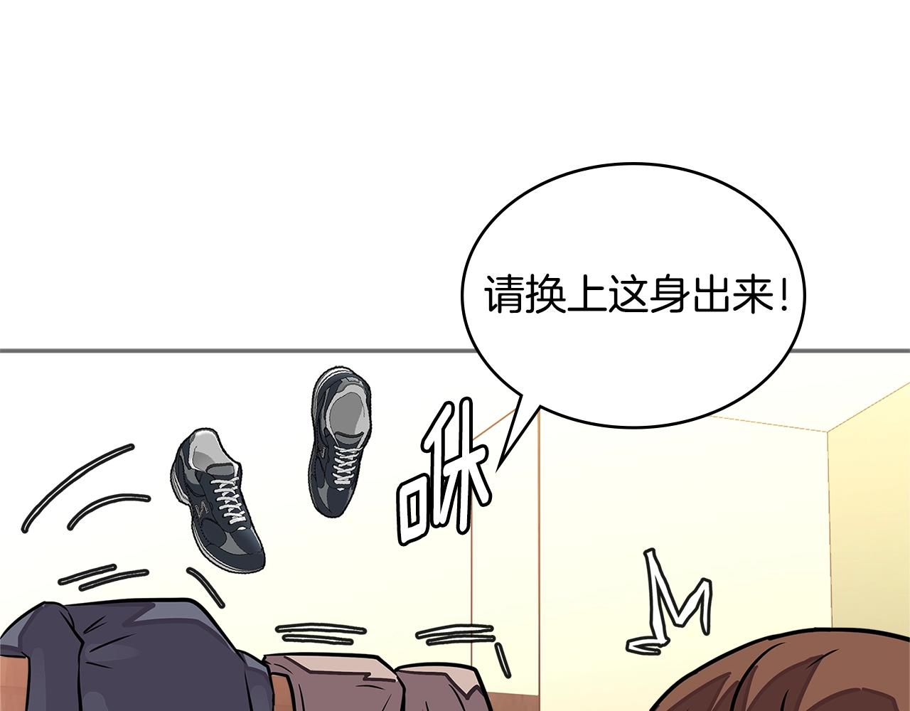 次元雇佣兵解说漫画,第3季第30话 家人1图