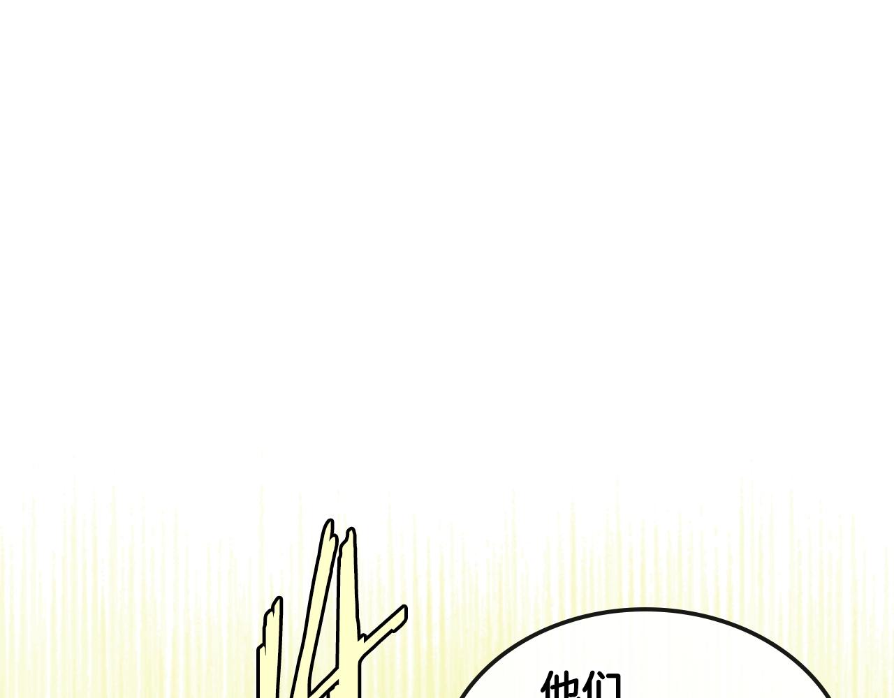 次元雇佣兵漫画,第3季第18话 责任亦是痛苦2图