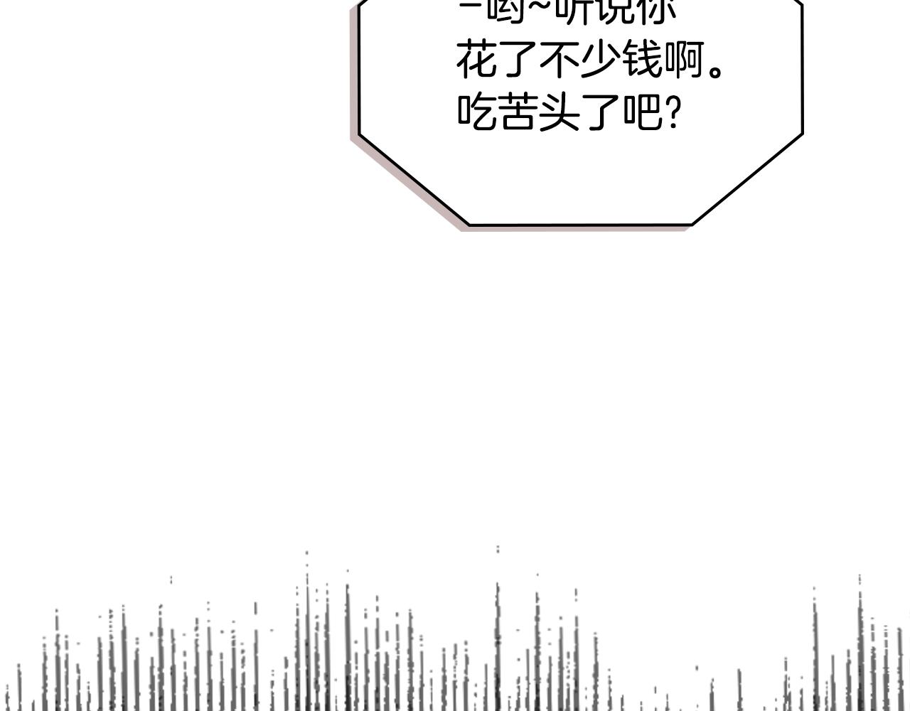 次元雇佣兵漫画,第3季第40话 深渊2图