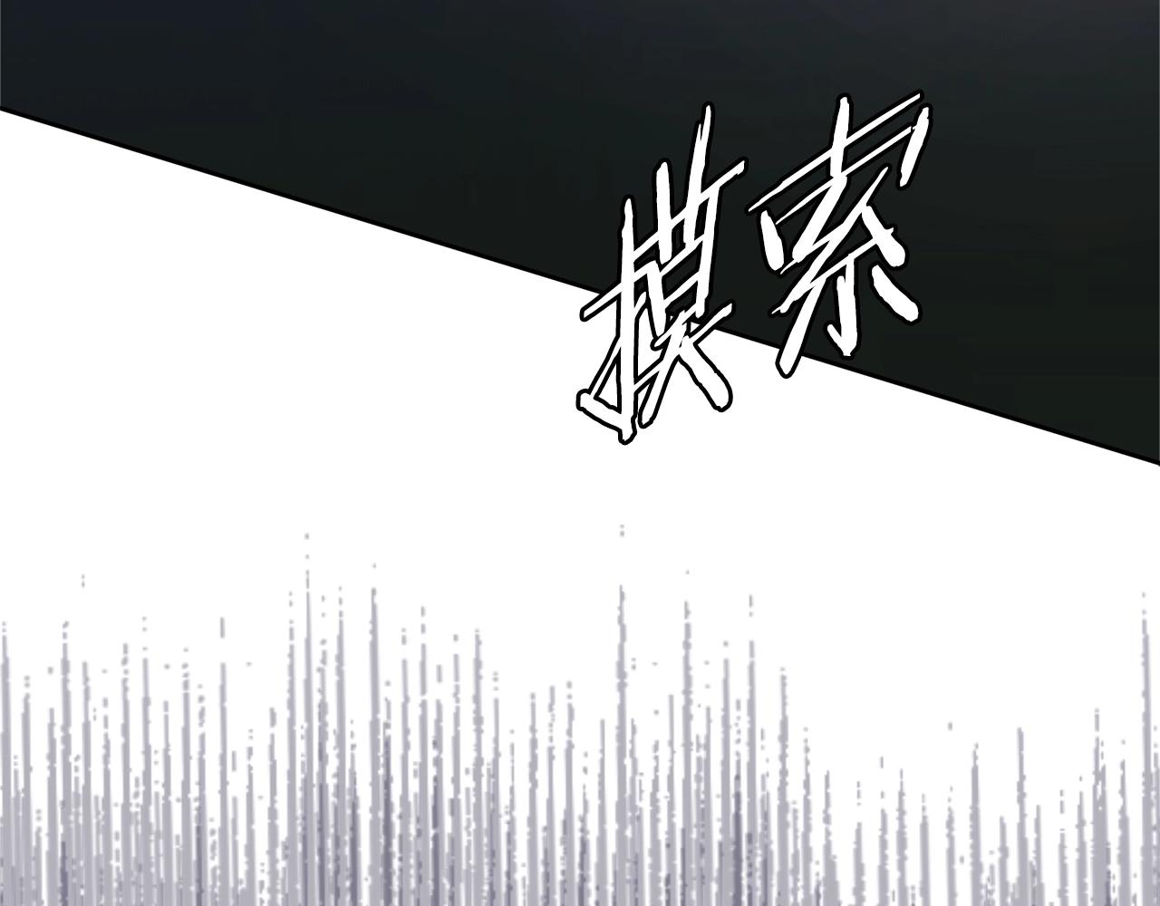 次元雇佣兵漫画,第4季第3话 我包围你们！1图