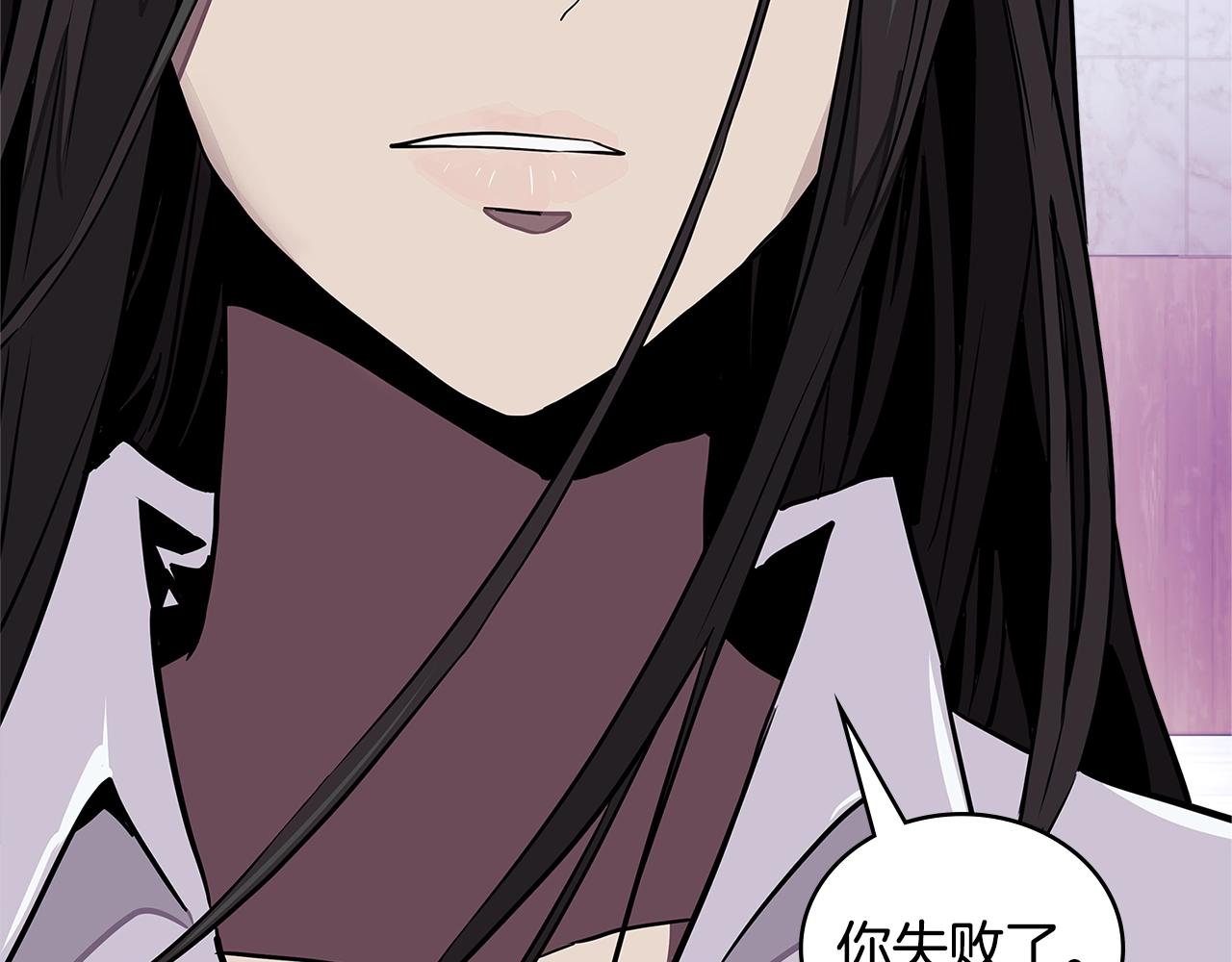 次元雇佣兵漫画,第3季第46话 扣钱！1图