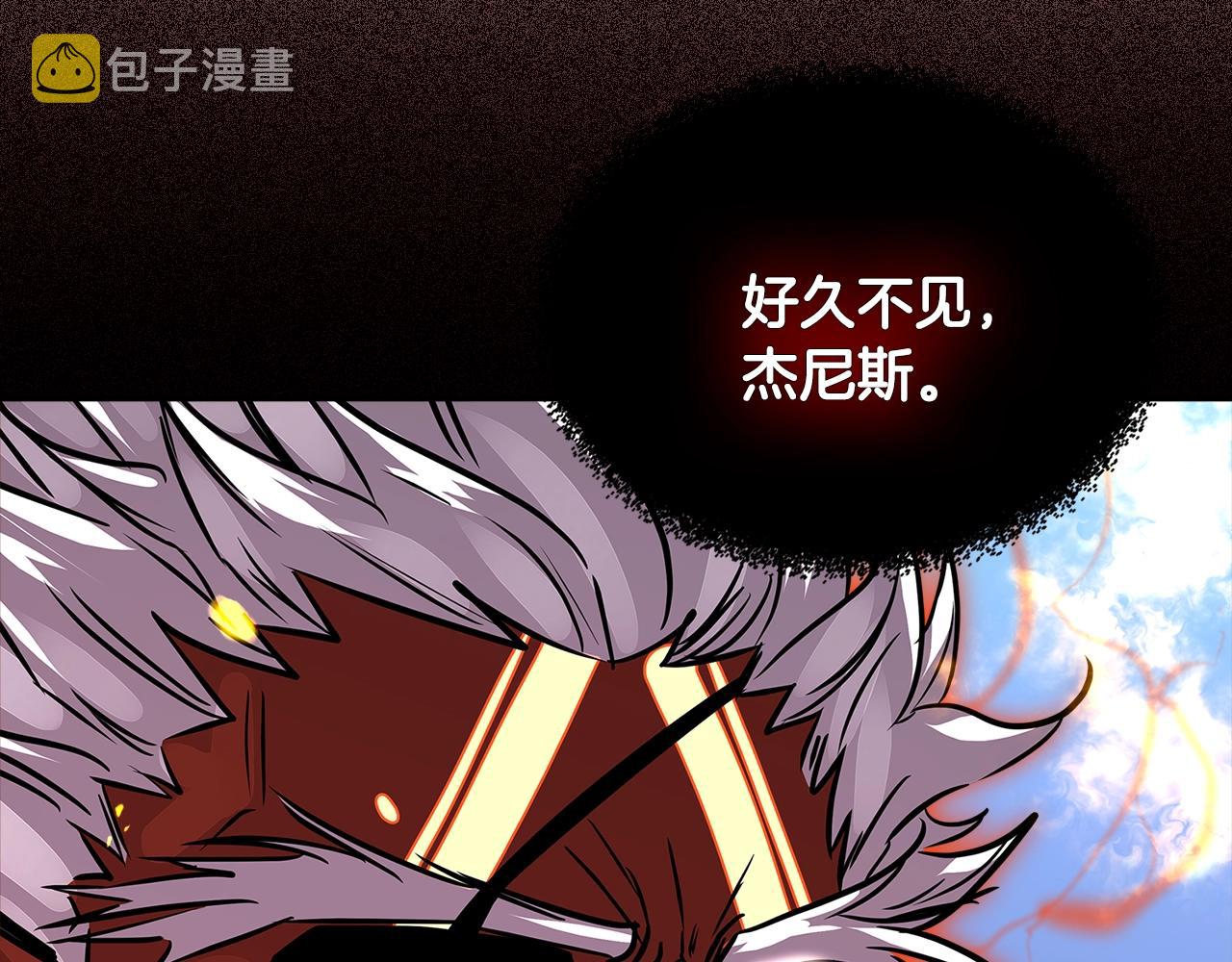 次元雇佣兵漫画,第3季第13话 怪物的诡计1图