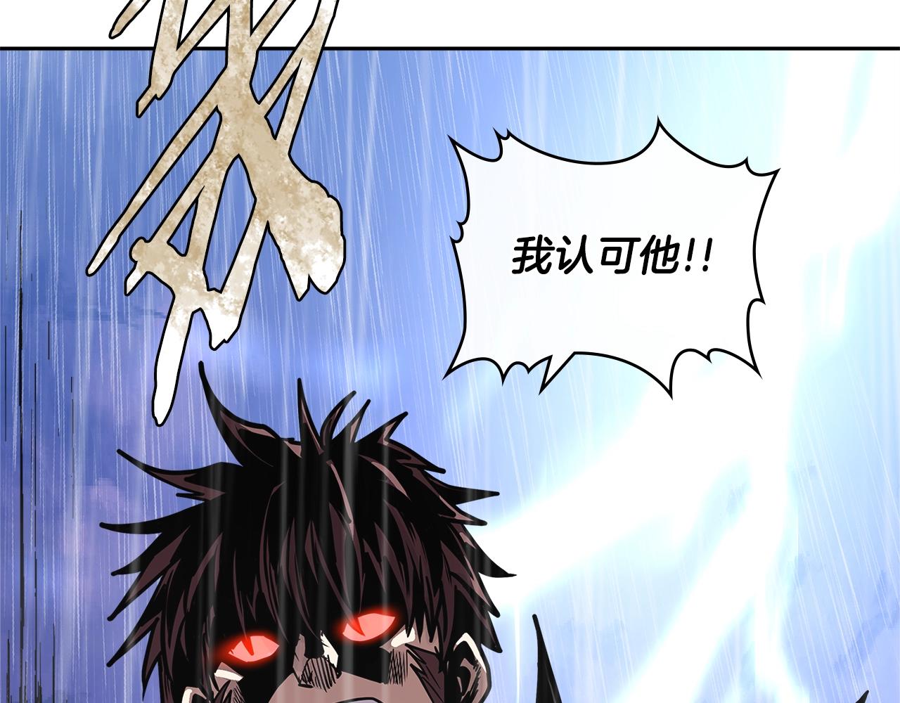 次元雇佣兵漫画,第4季第22话 第一道命令1图