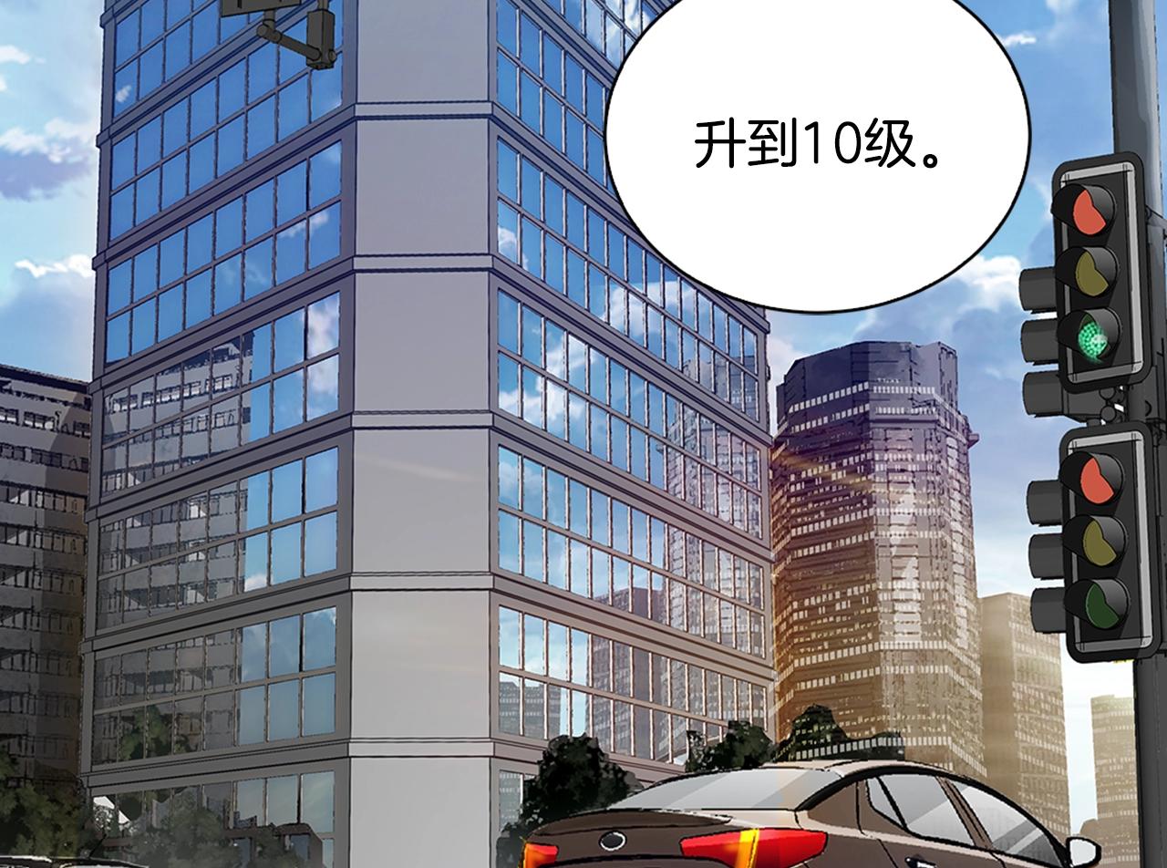 次元雇佣兵漫画,第27话 给点钱吧1图