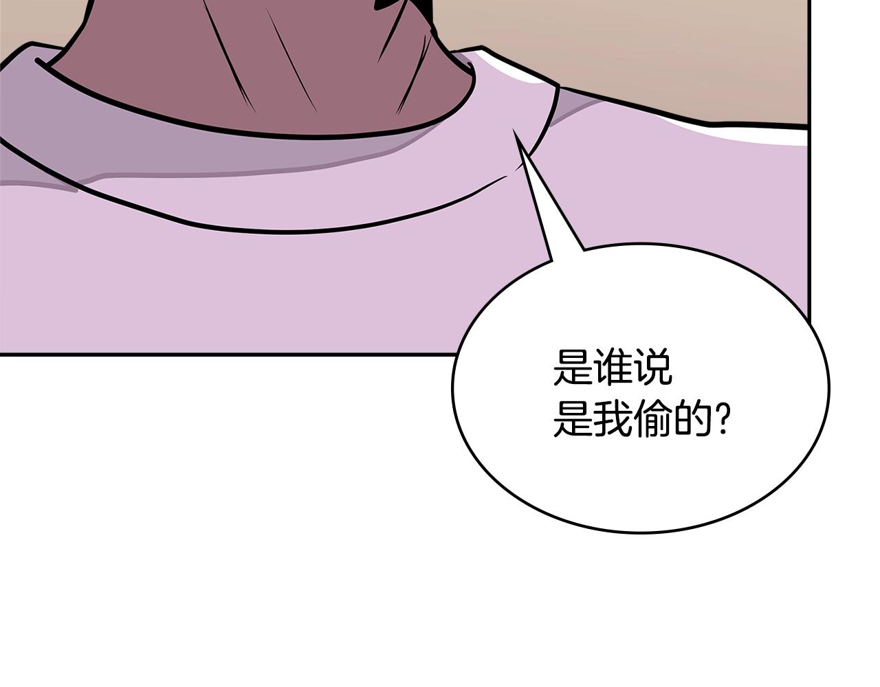 次元雇佣兵解说漫画,第3季第38话 硬一点1图