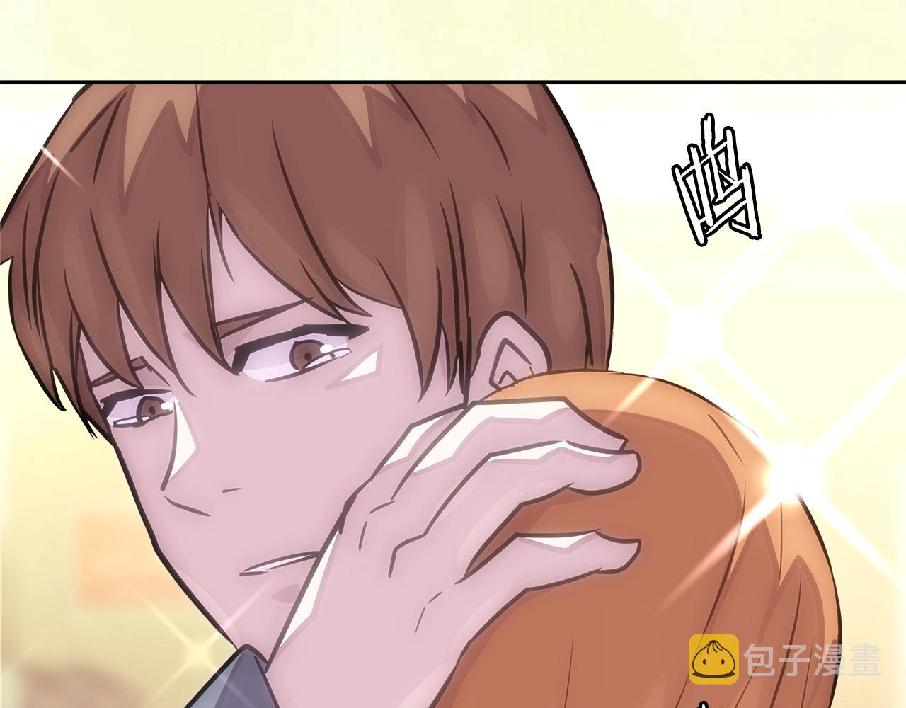 次元雇佣兵漫画,第3季第31话 新技能get2图