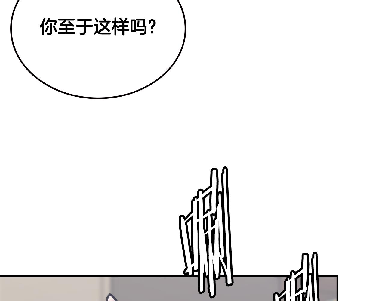 次元雇佣兵免费漫画图片漫画,第12话 突发任务2图