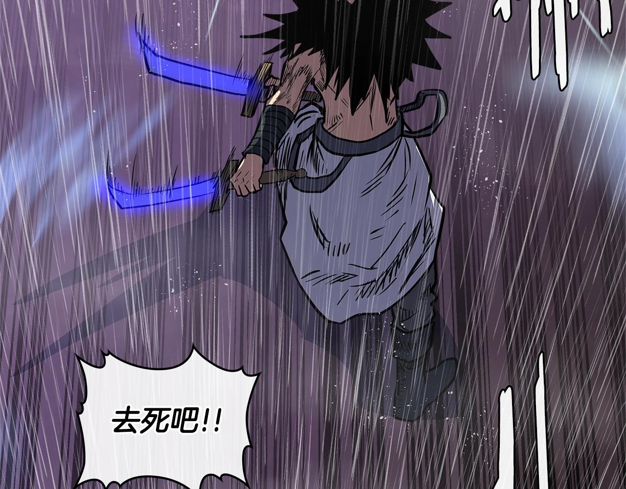 次元雇佣兵漫画,第4季第21话 结束了2图