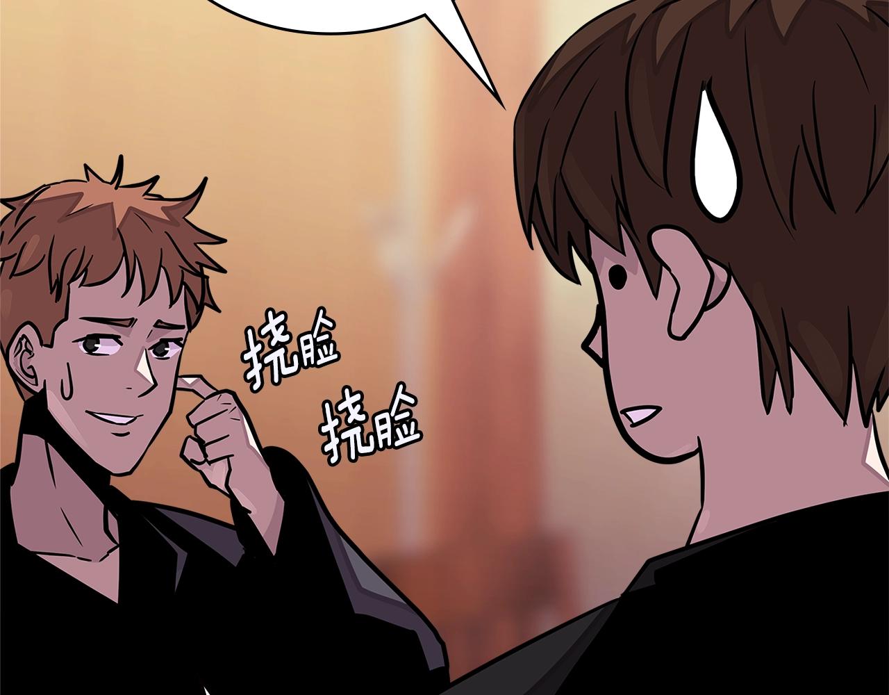 次元雇佣兵漫画,第3季第34话 焦虑来自……1图