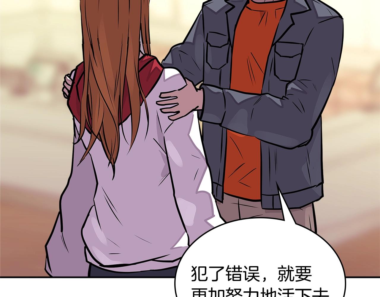 次元雇佣兵漫画,第3季第31话 新技能get2图