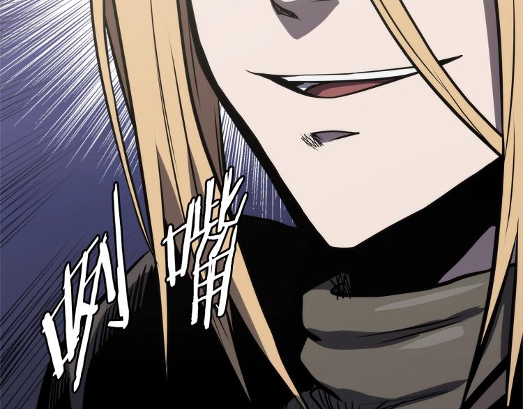 次元雇佣兵漫画,第4季第55话 拼命三郎1图