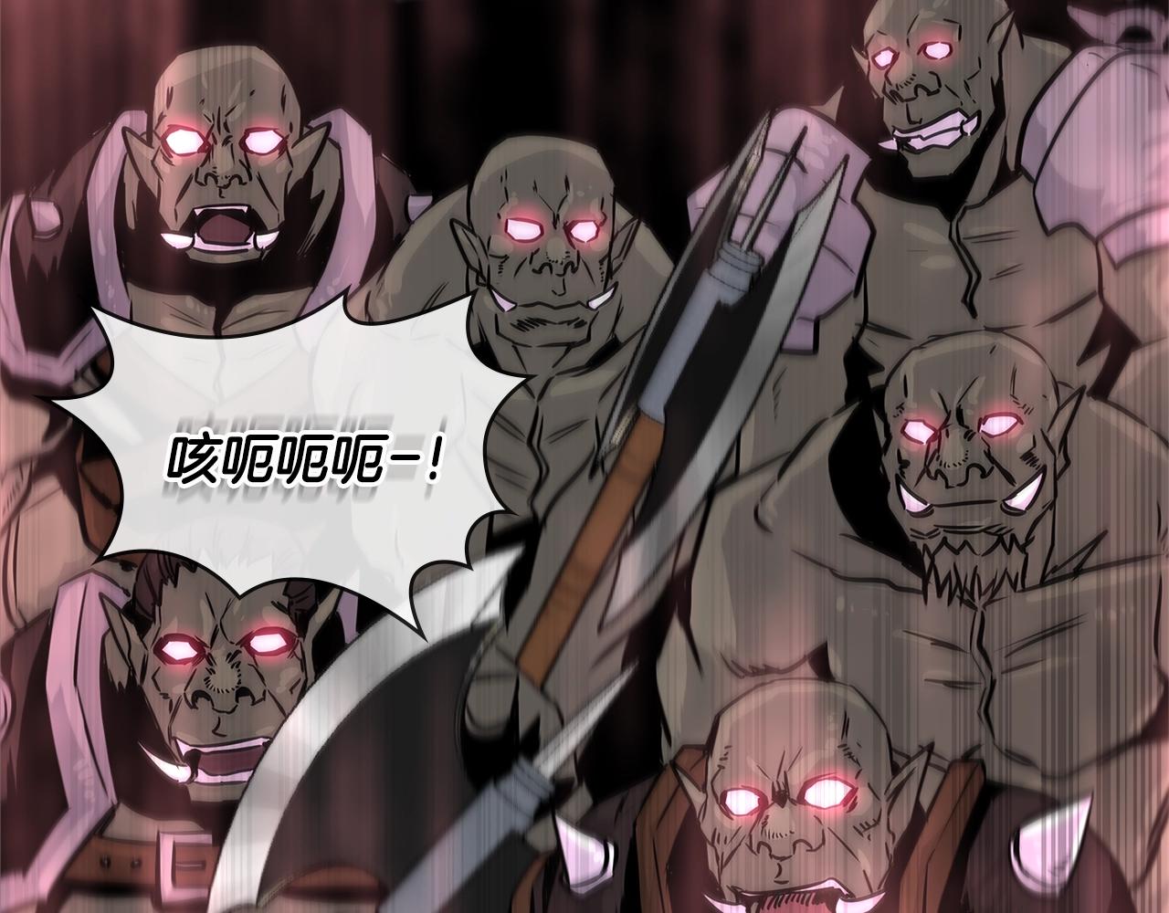 次元雇佣兵漫画,第2季第23话 破斧1图