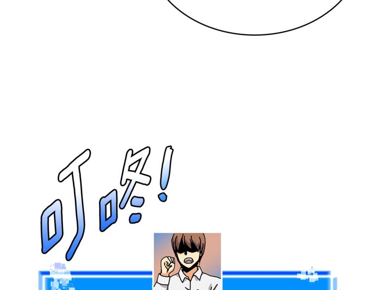 次元雇佣兵漫画,第4季第36话 面具1图