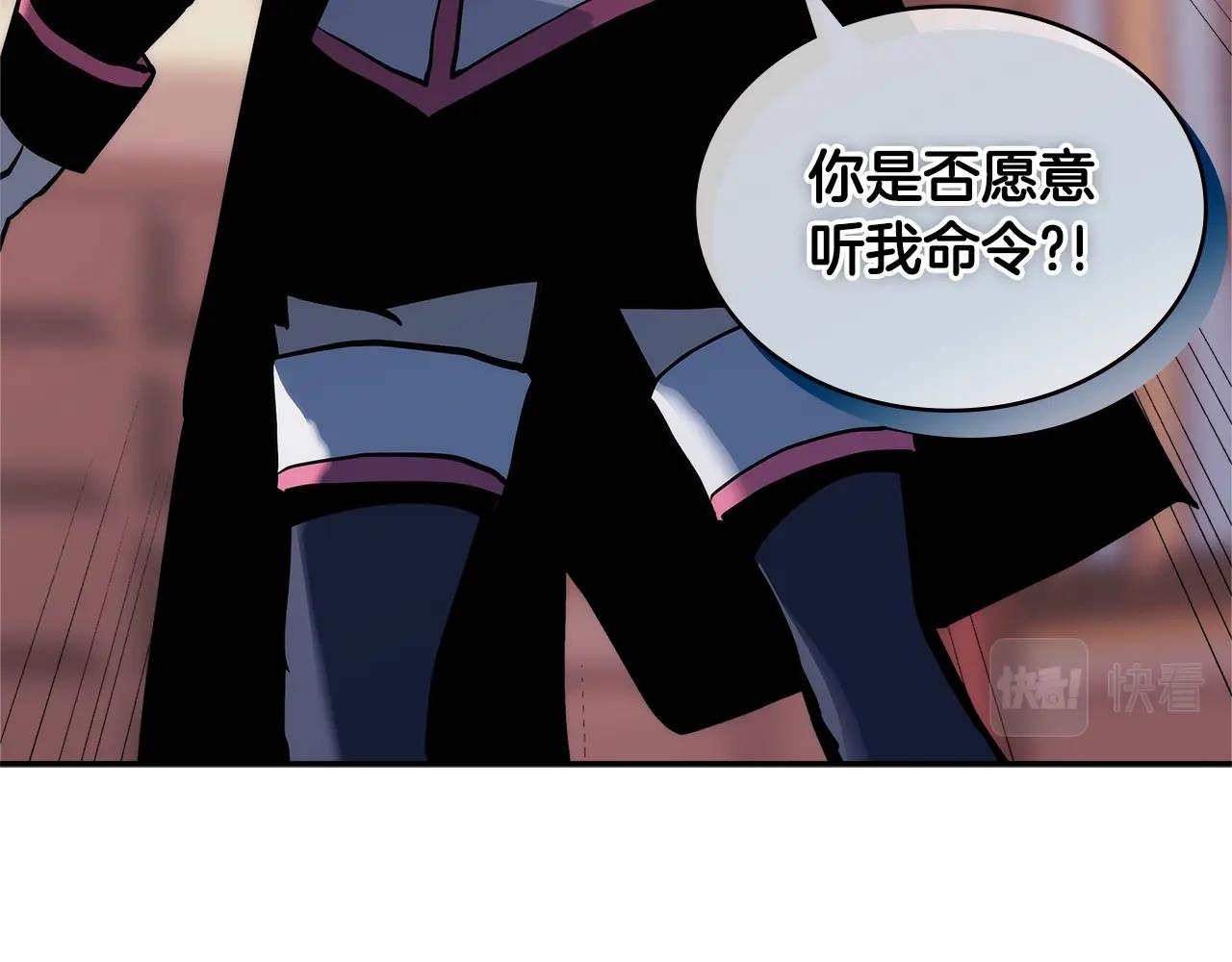 次元雇佣兵漫画,第4季第62话 开战信号2图