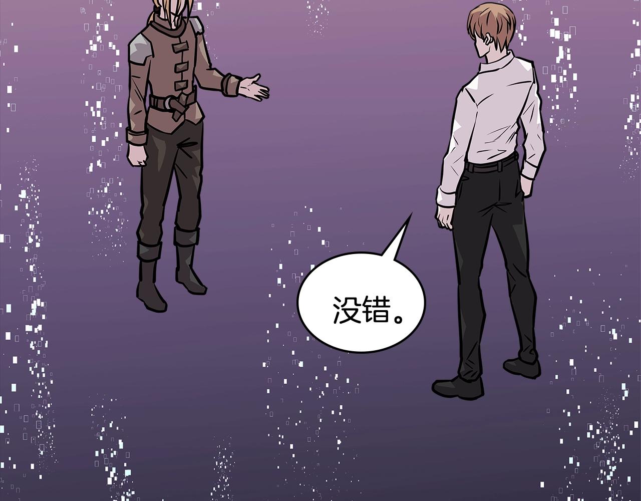 次元雇佣兵免费漫画图片漫画,第4季第6话 弹劾2图