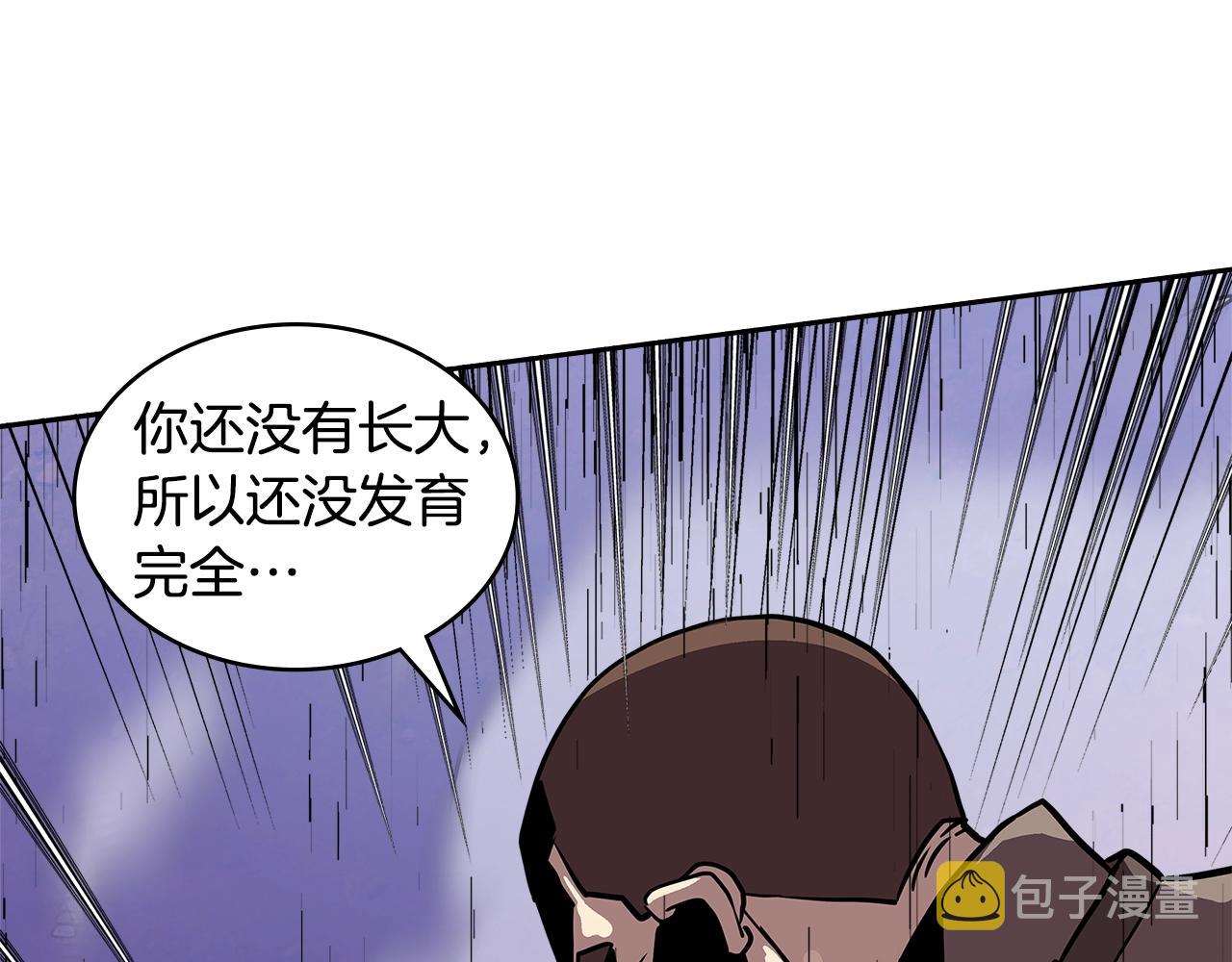 次元雇佣兵解说漫画,第4季第3话 我包围你们！1图