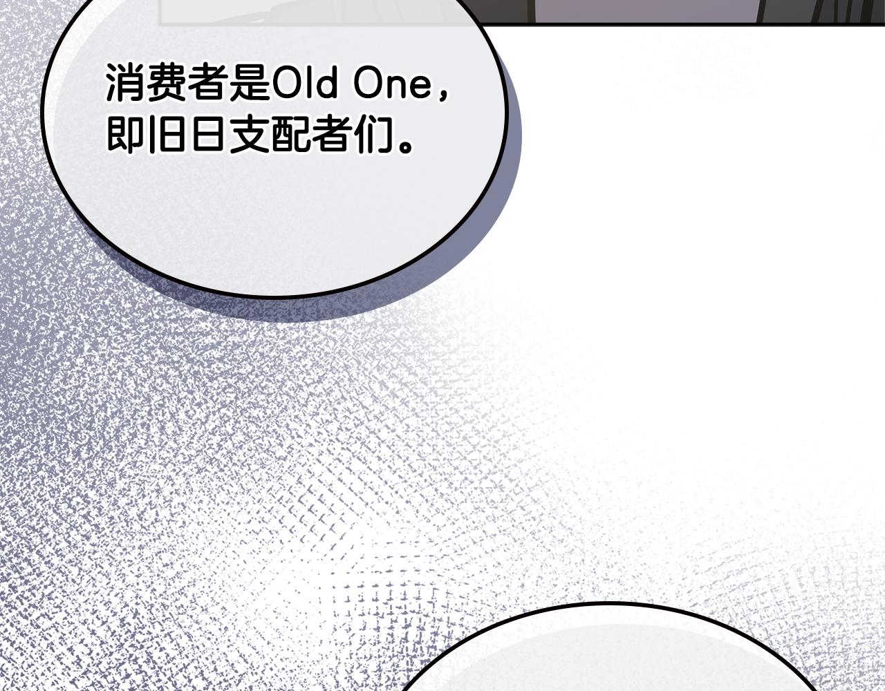 次元雇佣兵漫画,第5话 签约1图