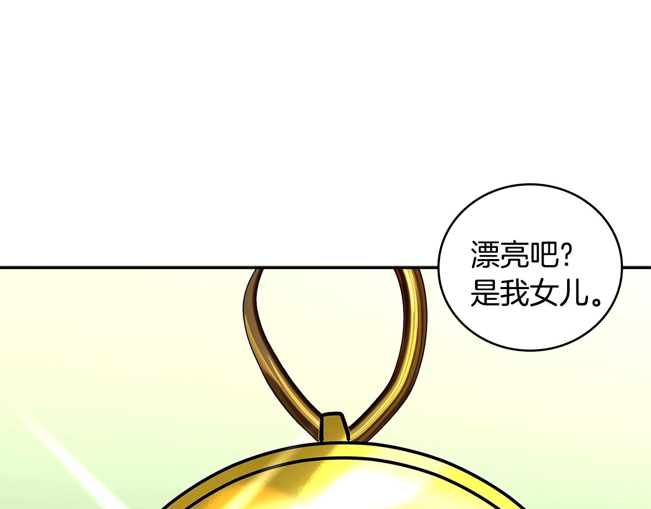 次元雇佣兵漫画,第3季第44话 动脑子的任务1图
