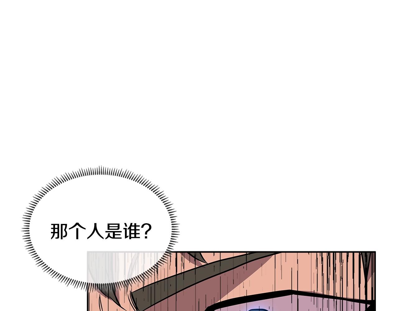 次元雇佣兵漫画,第2季第30话 屠龙者1图