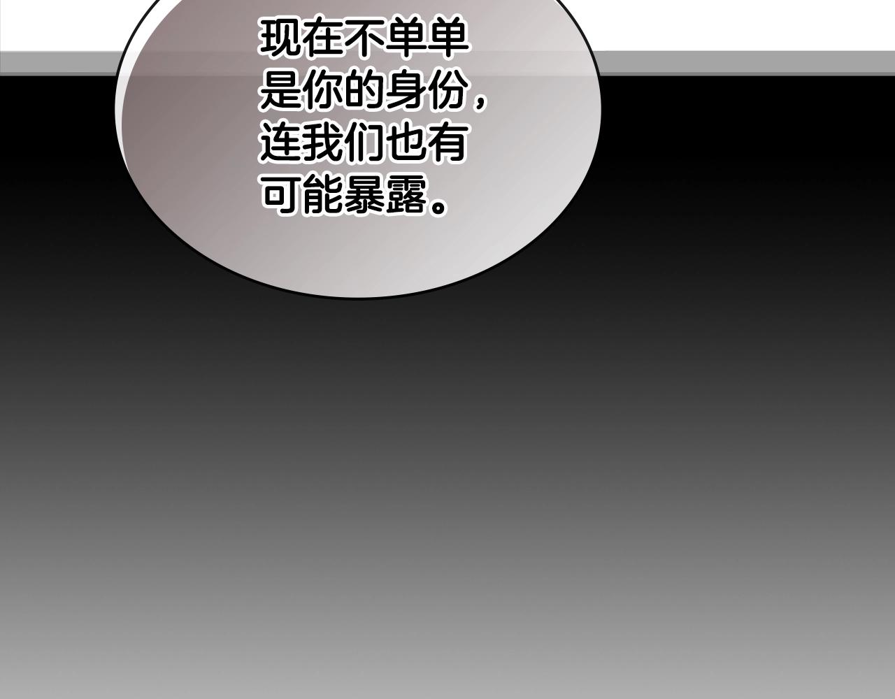 次元雇佣兵漫画,第2季第35话 神学1图