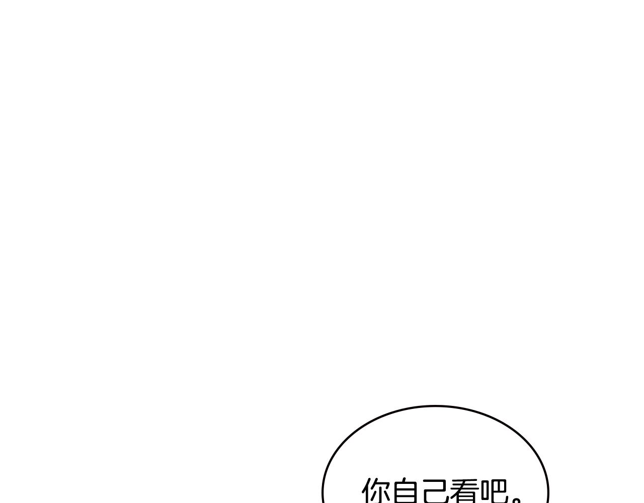 次元雇佣兵解说漫画,第3季第28话 交易灵魂的商人1图