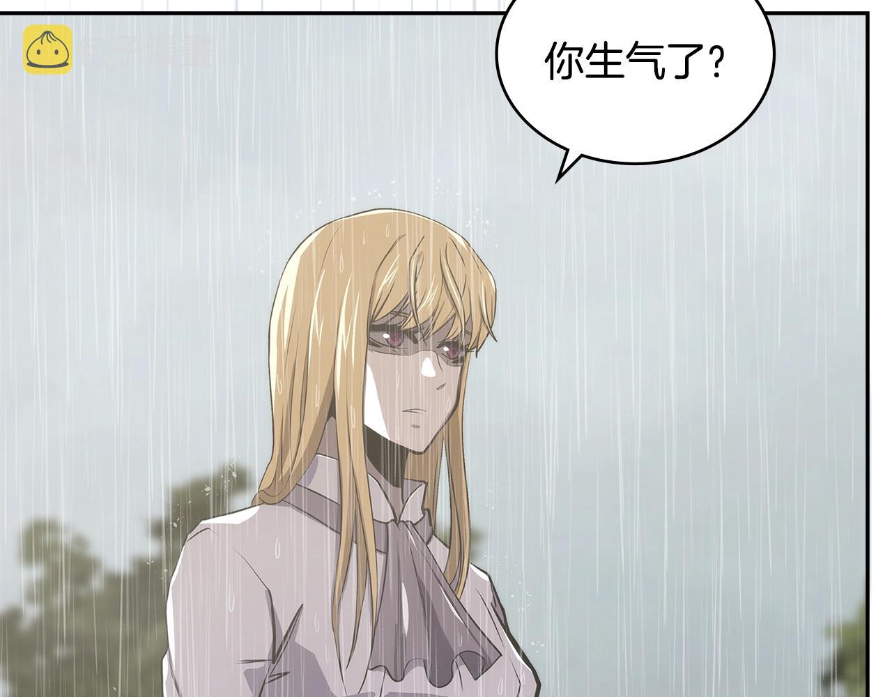 次元雇佣兵漫画,第25话 爱情的原理2图