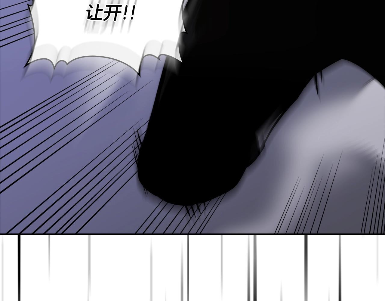 次元雇佣兵漫画,第4季第63话 火烧旅馆2图