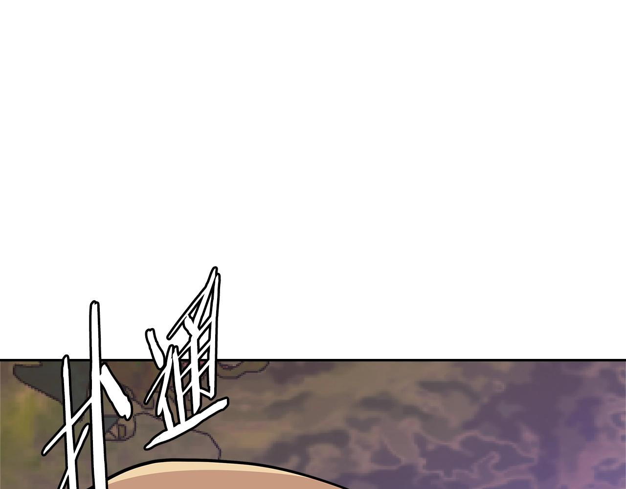 次元雇佣兵漫画,第4季第10话 恶魔1图