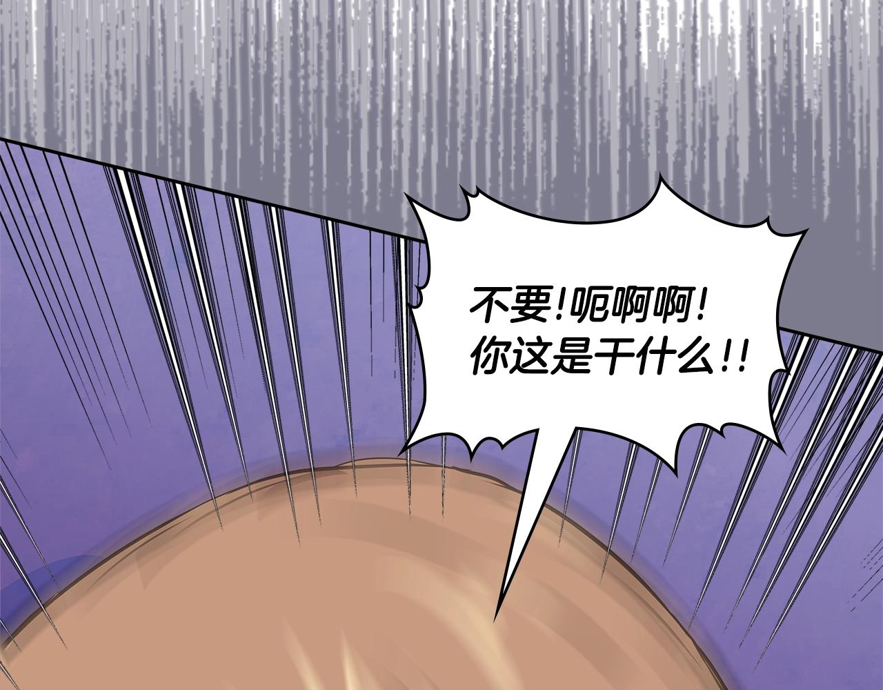 次元雇佣兵漫画,第4季第3话 我包围你们！2图