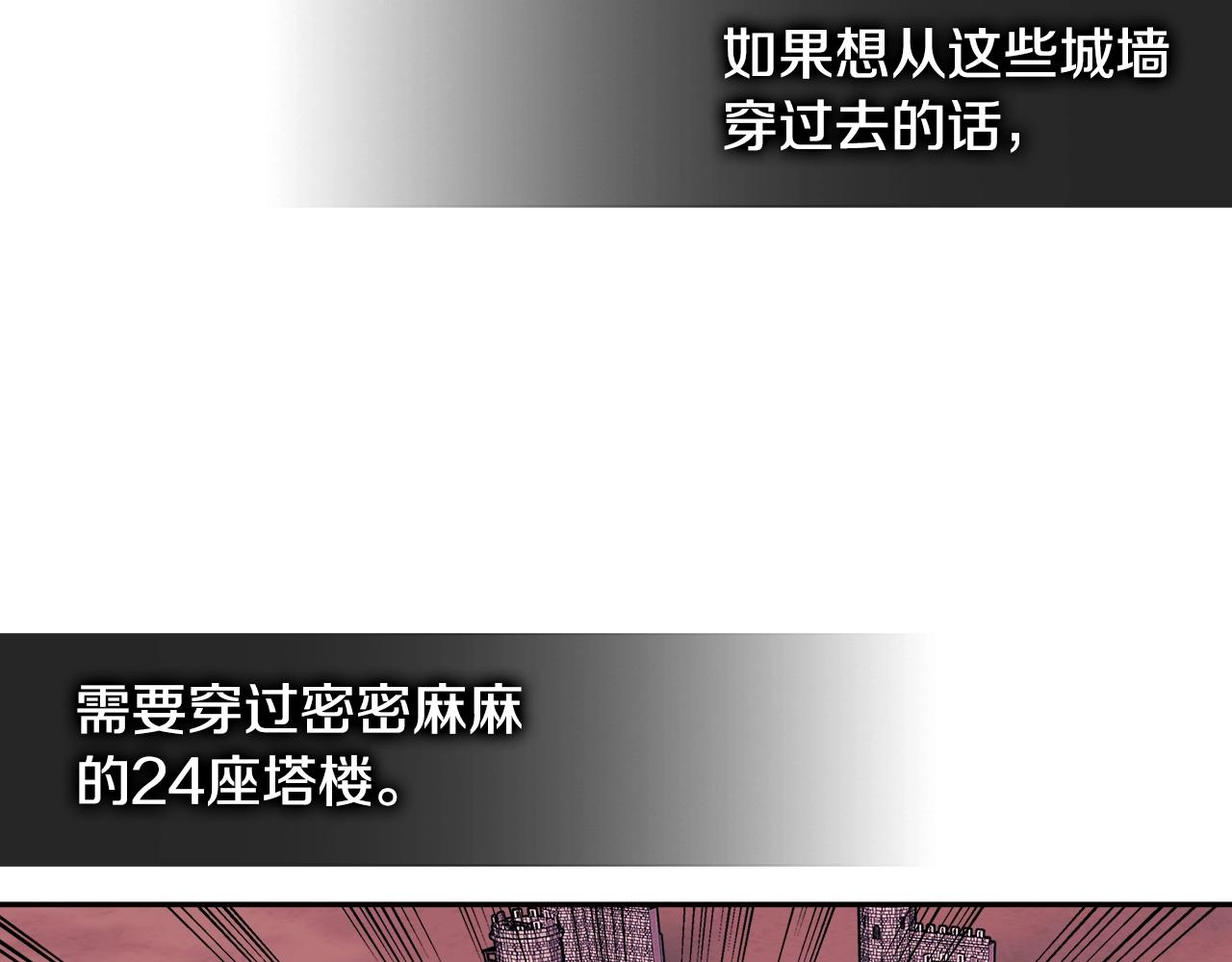 次元雇佣兵漫画,第3季第18话 责任亦是痛苦2图