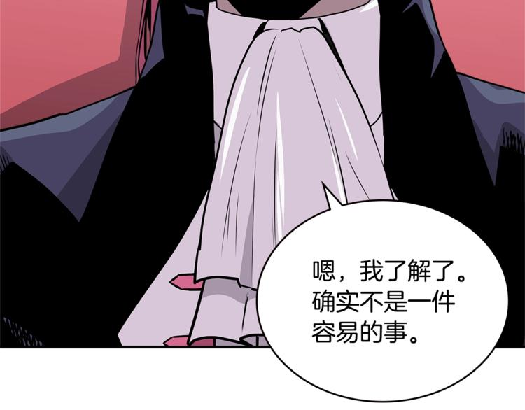 次元雇佣兵漫画,第4季第36话 面具1图