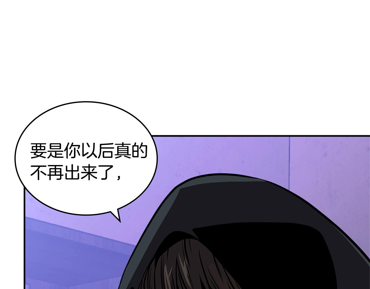 次元雇佣兵漫画,第4季第15话 我好了！1图