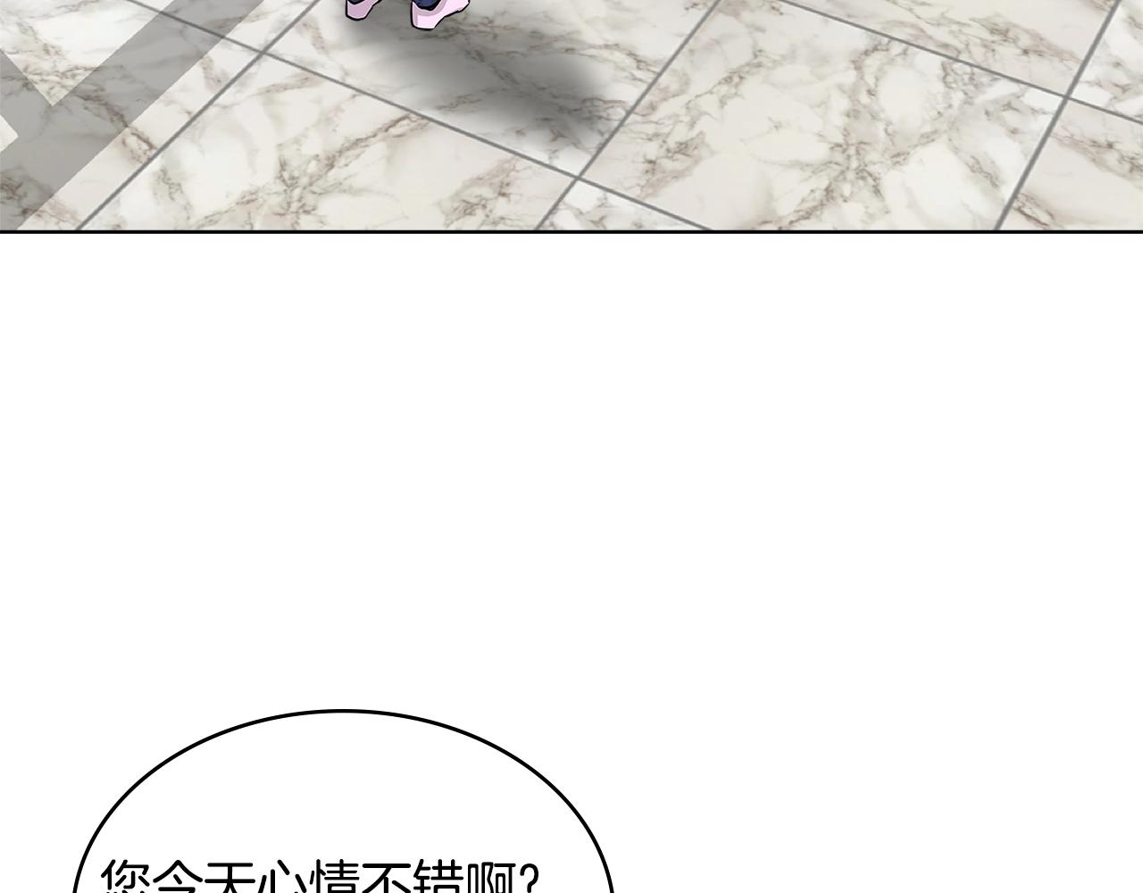 次元雇佣兵漫画,第2季第16话 中长期任务2图
