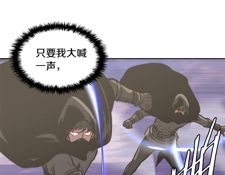 次元雇佣兵漫画,第4季第55话 拼命三郎1图