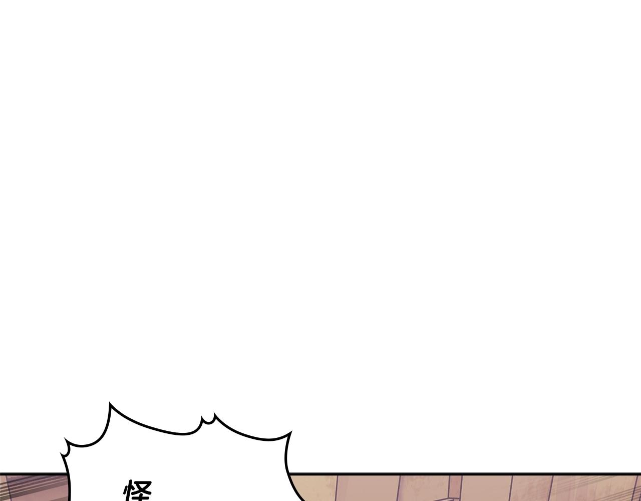 次元雇佣兵漫画,第3季第12话 怪物首领1图