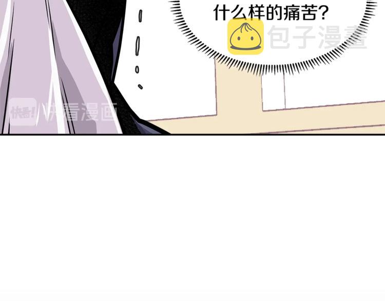 次元雇佣兵解说漫画,第4季第37话 利润2图