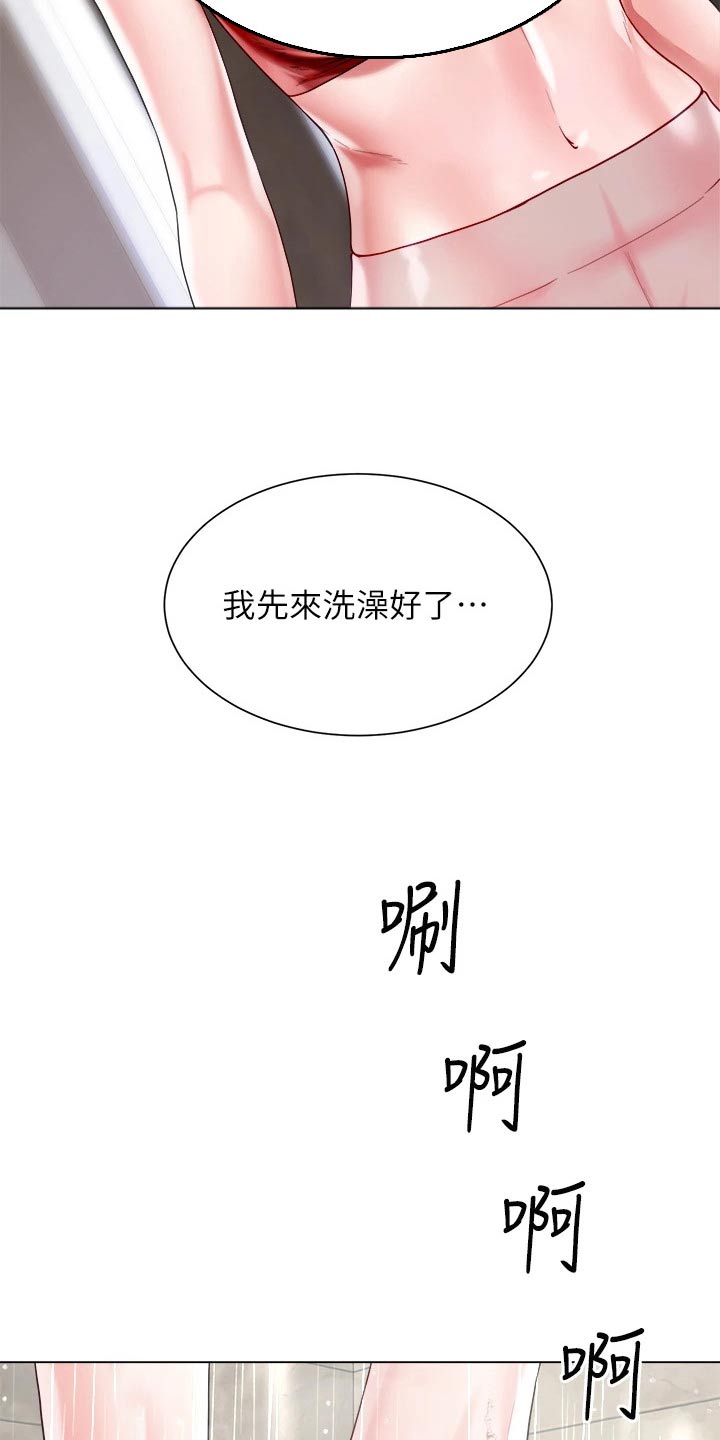 姐妹理想型完全不同漫画,第35话1图